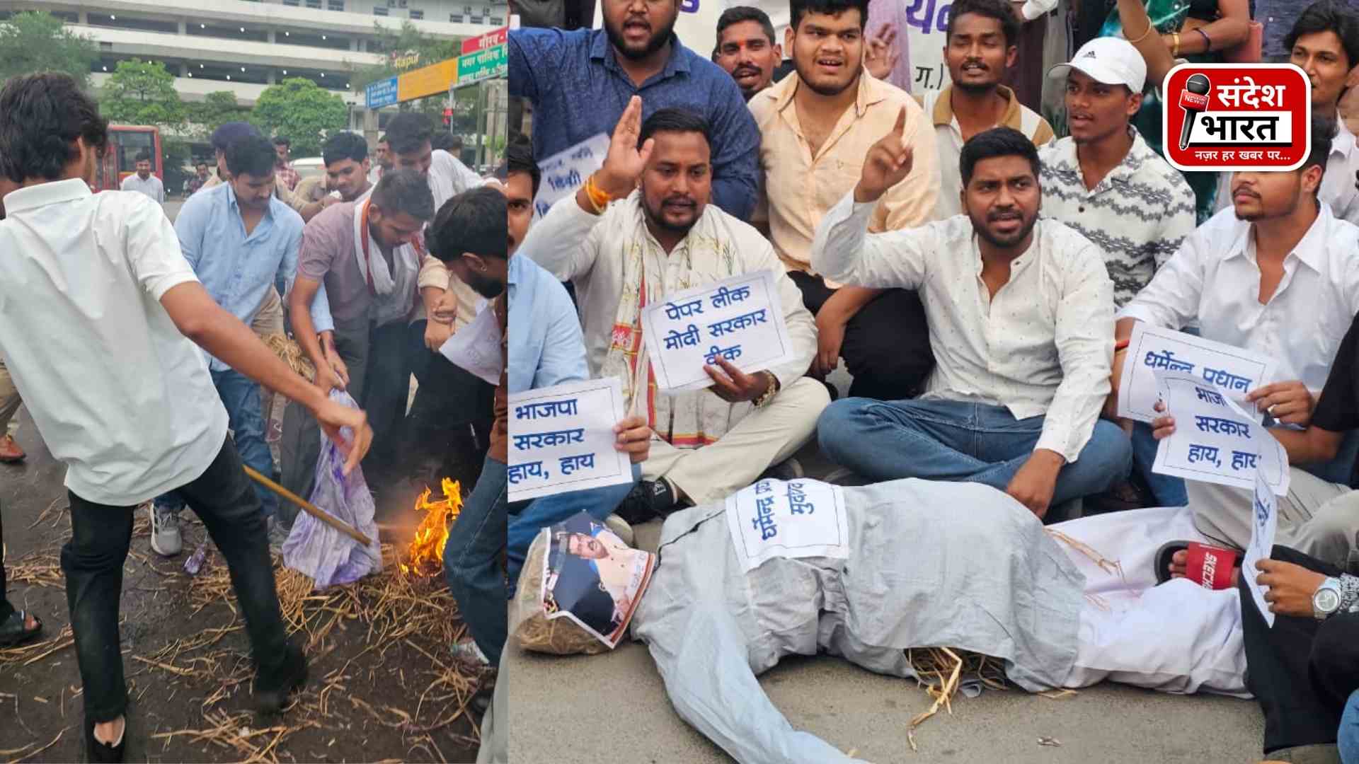NEET परीक्षा में पेपर लीक एवं परीक्षा रद्द होने के विरोध में NSUI द्वारा केंद्रीय शिक्षा मंत्री का पुतला दहन
