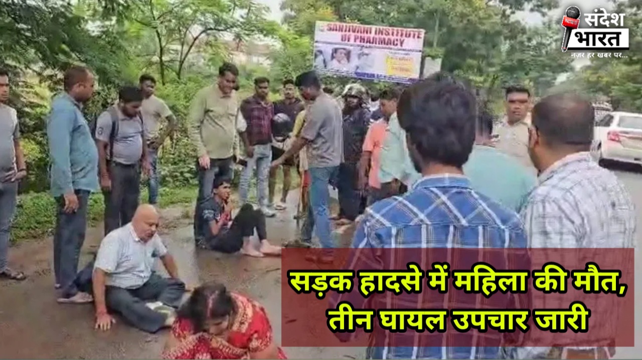 बिलासपुर में सड़क दुर्घटना: अनियंत्रित कार पेड़ से टकराई, एक की मौत, परिवार के तीन सदस्य घायल