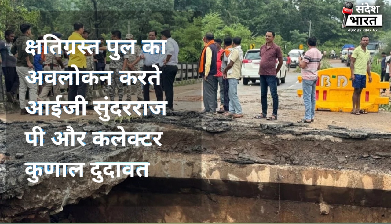 दंतेवाड़ा में बाढ़ का कहर, भारी तबाही से जन-जीवन अस्त-व्यस्त