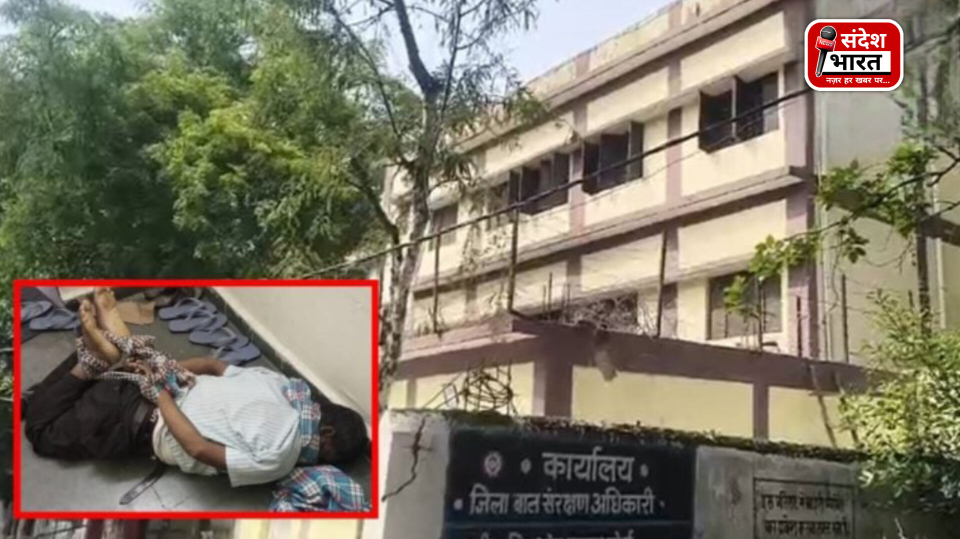 बिलासपुर बाल संप्रेक्षण गृह से 4 नाबालिग फरार, चौकीदार की हत्या के बाद फिल्मी अंदाज में हुए फरार