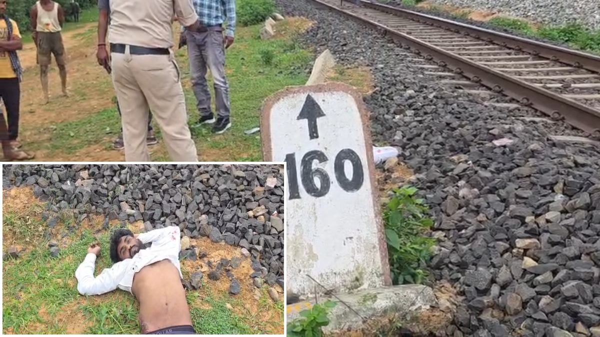 रेलवे ट्रैक पर मिला अज्ञात युवक का शव, ट्रेन से गिरकर मौत की आशंका; जांच में जुटी पुलिस