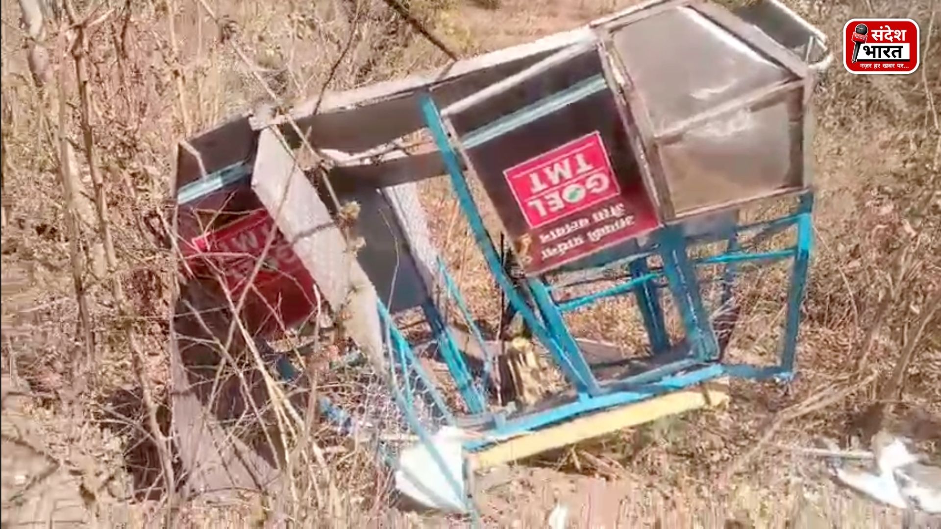 Khallari Ropeway Accident: कंपनी और 2 कर्मचारियों पर FIR, 8 घायल अस्पताल से डिस्चार्ज