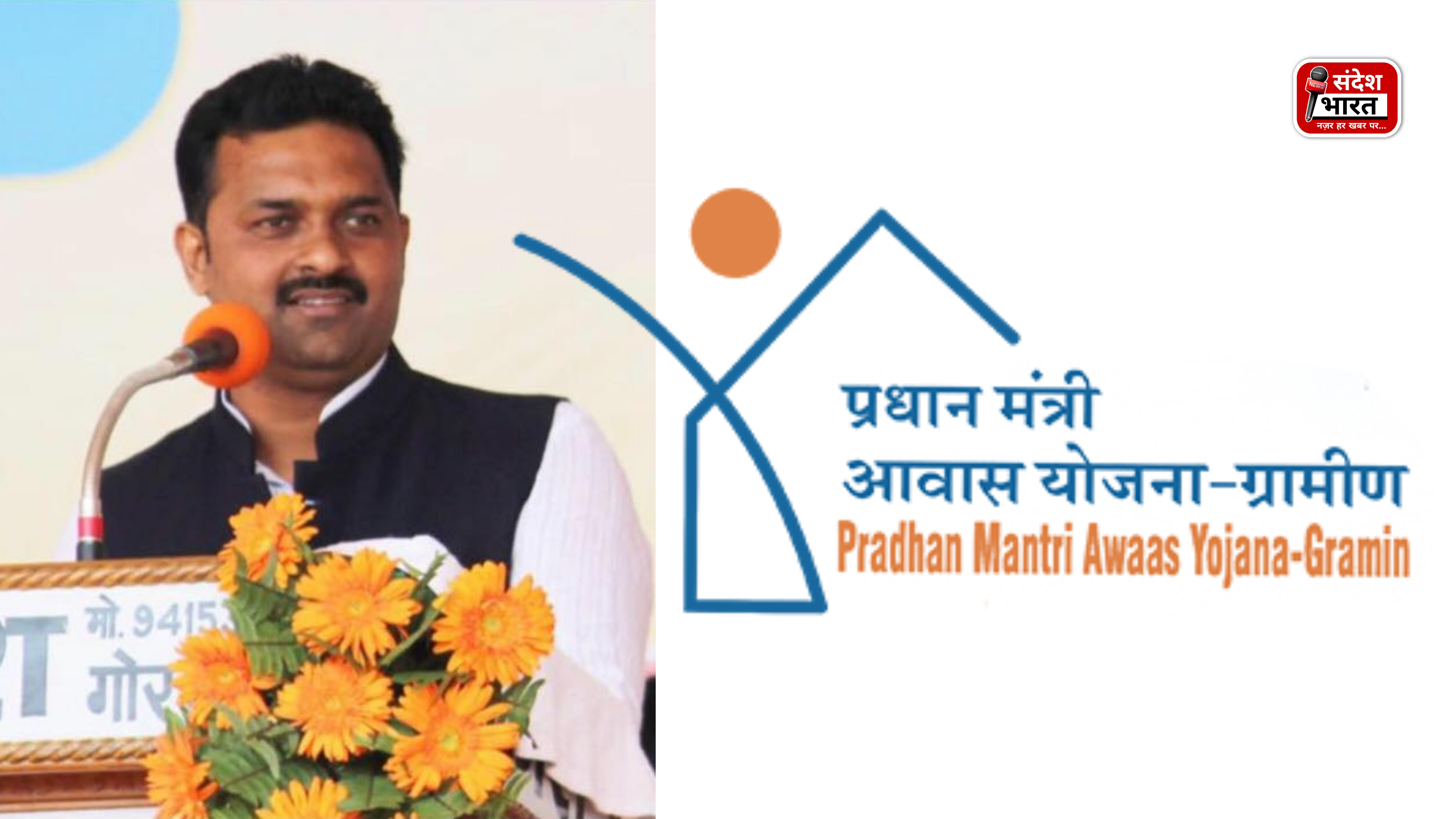 छत्तीसगढ़ दौरे पर केंद्रीय मंत्री कमलेश पासवान, मनरेगा-आवास योजना समेत कई योजनाओं की होगी समीक्षा