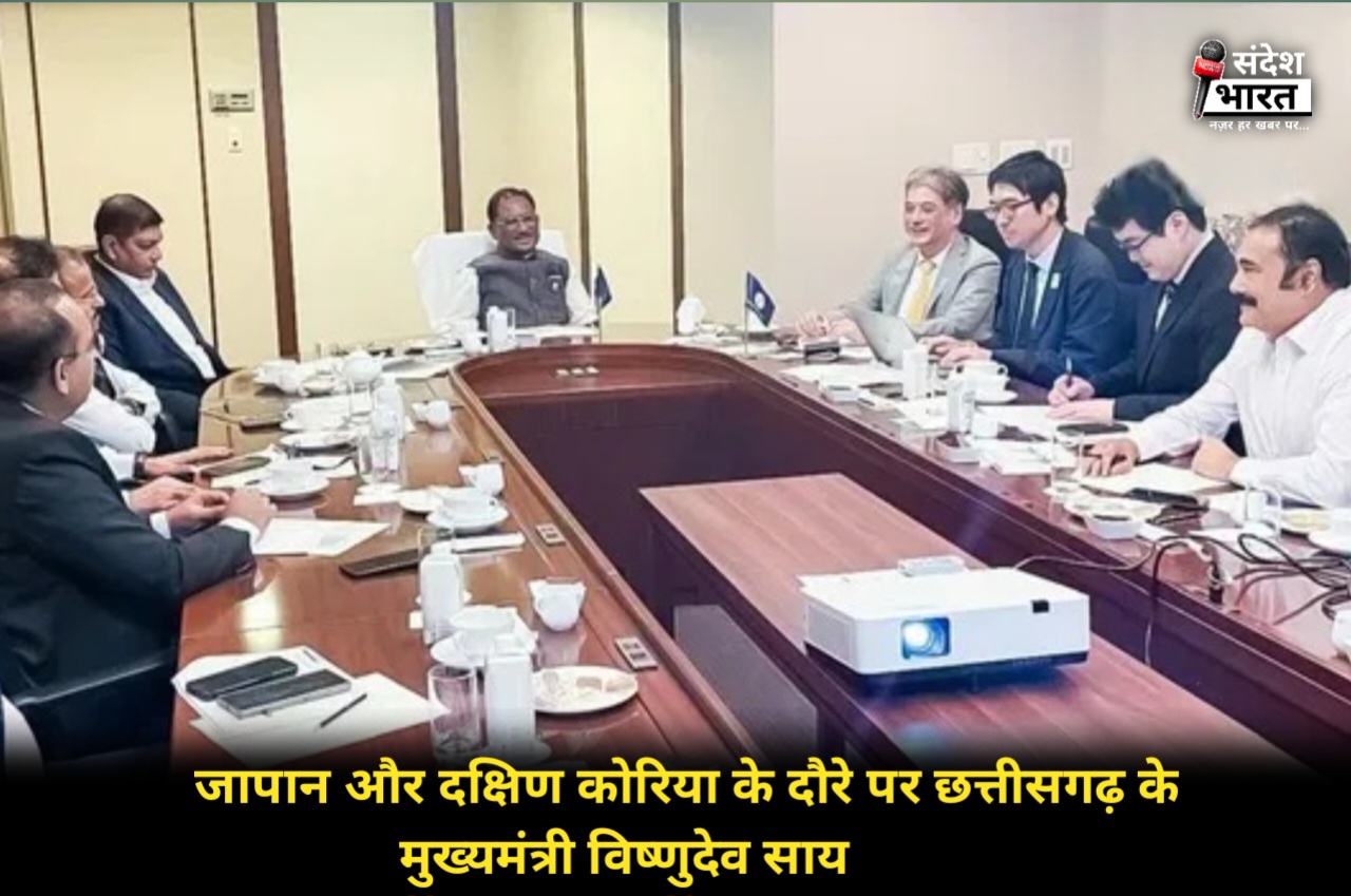 जापान और दक्षिण कोरिया के दौरे पर छत्तीसगढ़ के मुख्यमंत्री विष्णुदेव साय
