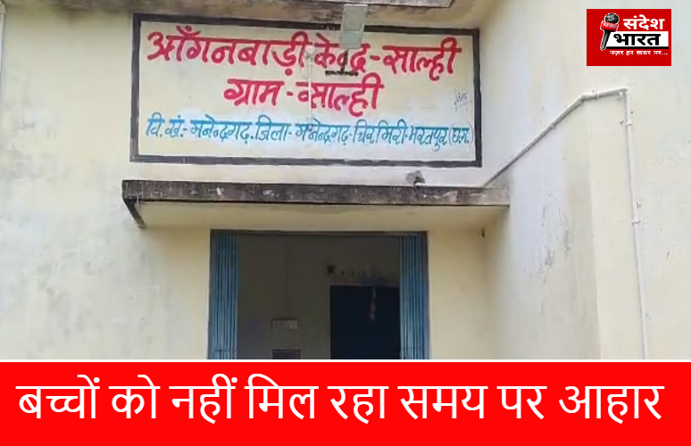 आंगनबाड़ी  है पर कार्यकर्ता नहीं .. सहायिका मेरे भरोसे छोड़ कर बाज़ार गई है..