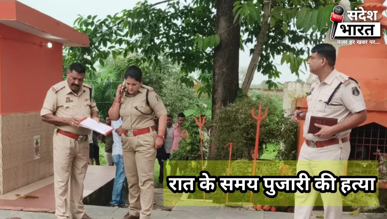 तखतपुर के परसाकापा गाँव में मंदिर के पुजारी की हत्या, चोरी की आशंका