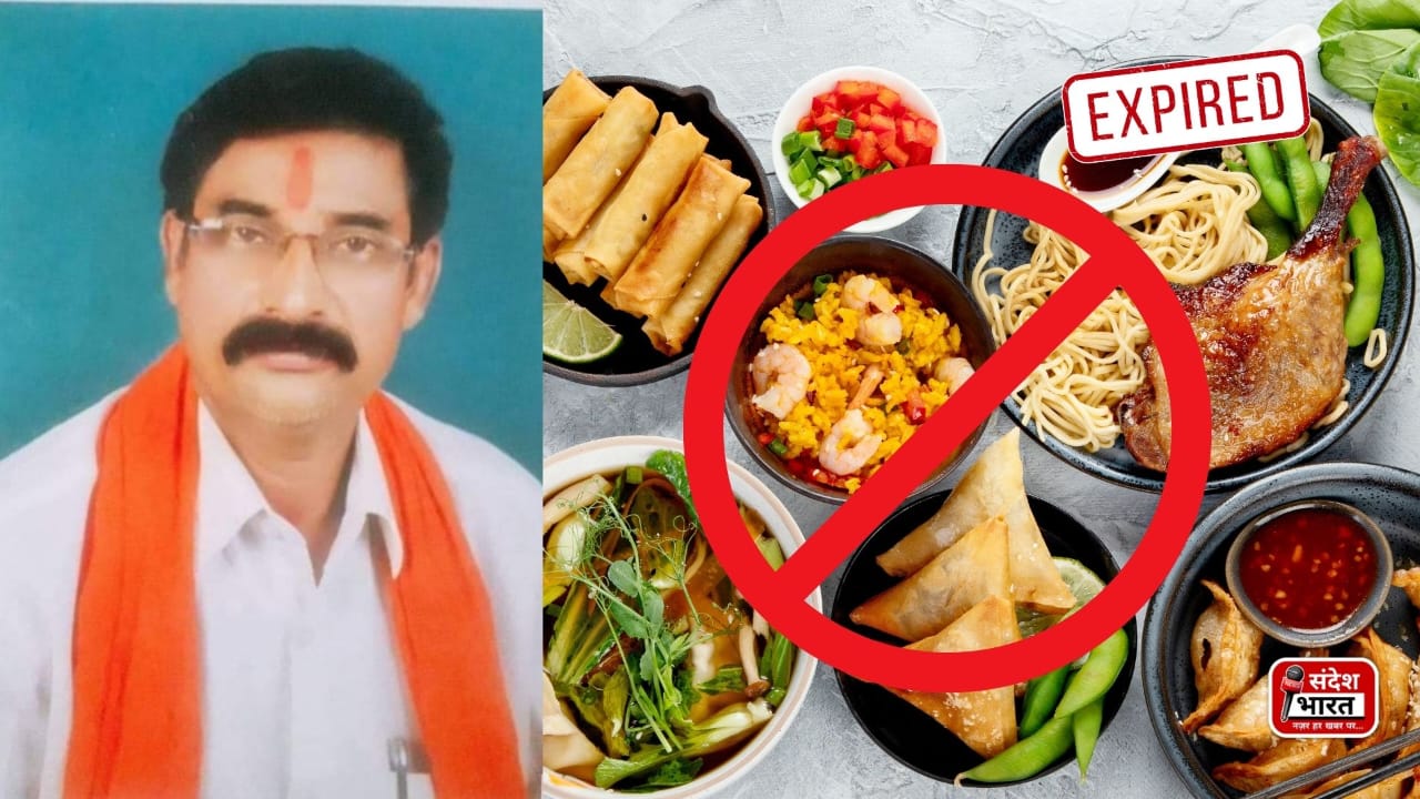 बेमेतरा में एक्सपायरी खाद्य सामग्री की बिक्री का आरोप, शिवसेना नेता दाऊ राम चौहान ने फूड सेफ्टी विभाग को लगाई फटकार